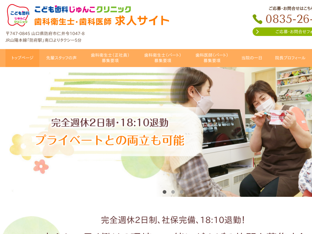 �R�����̂��ǂ����Ȃ���񂱃N���j�b�N ���ȉq���m�E���Ȉ�t ���l�T�C�g