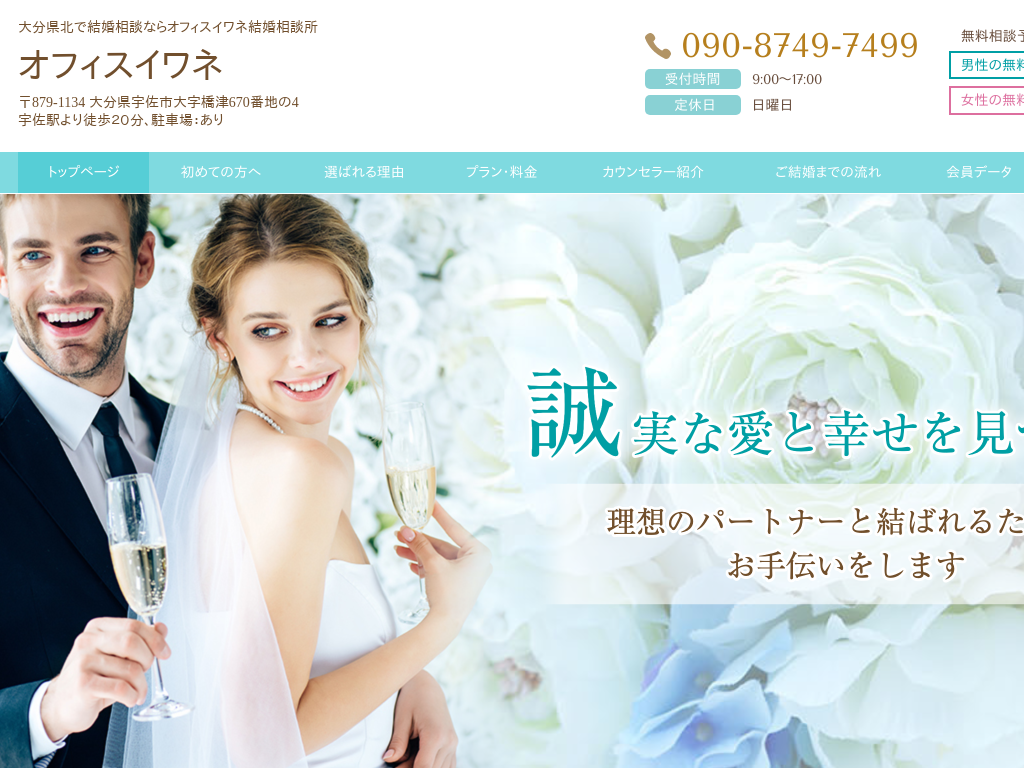 �啪���F���s�̑啪���Ō������k�Ȃ猋�����k���@�I�t�B�X�C���l