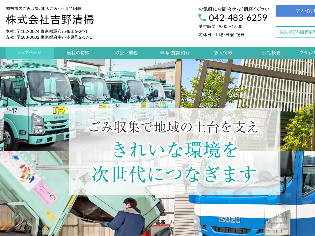 �����s���z�s�̒��z�s�̂��ݎ��W�A�e�傲�݁E�s�R���݉�� ������Ћg�쐴�|