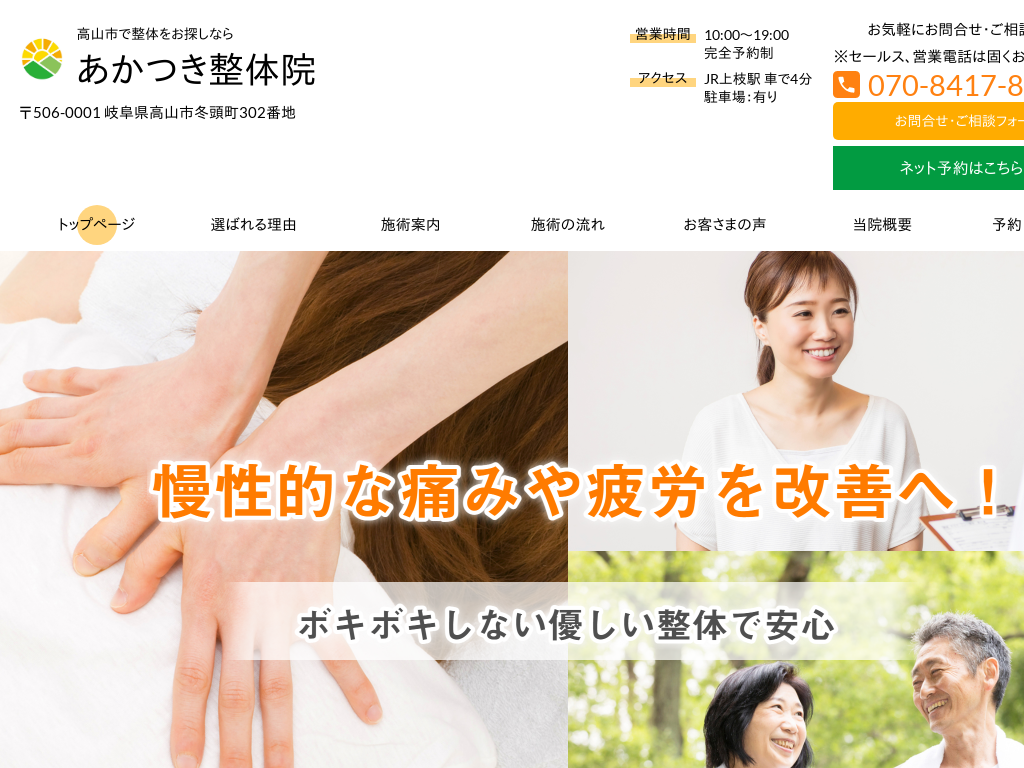 �򕌌����R�s�A���R�̍��R�s�Ő��̂����T���Ȃ炠�������̉@