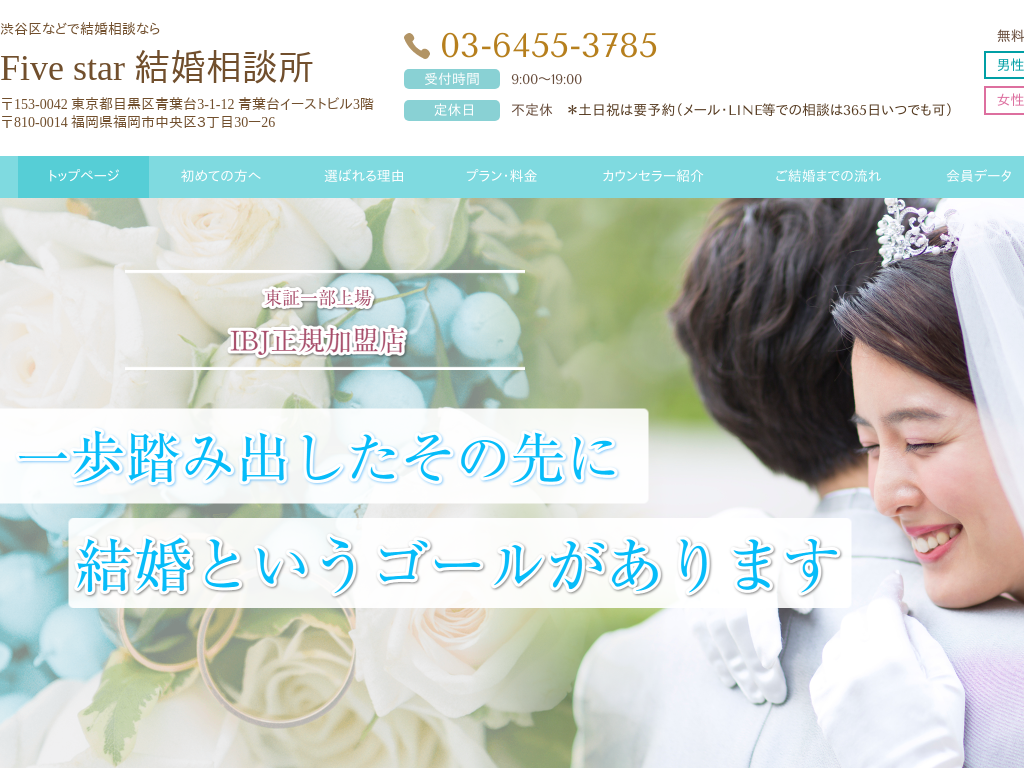 �����s�ڍ���a�J��̏a�J��ȂǂŌ������k�Ȃ� Five star �������k��