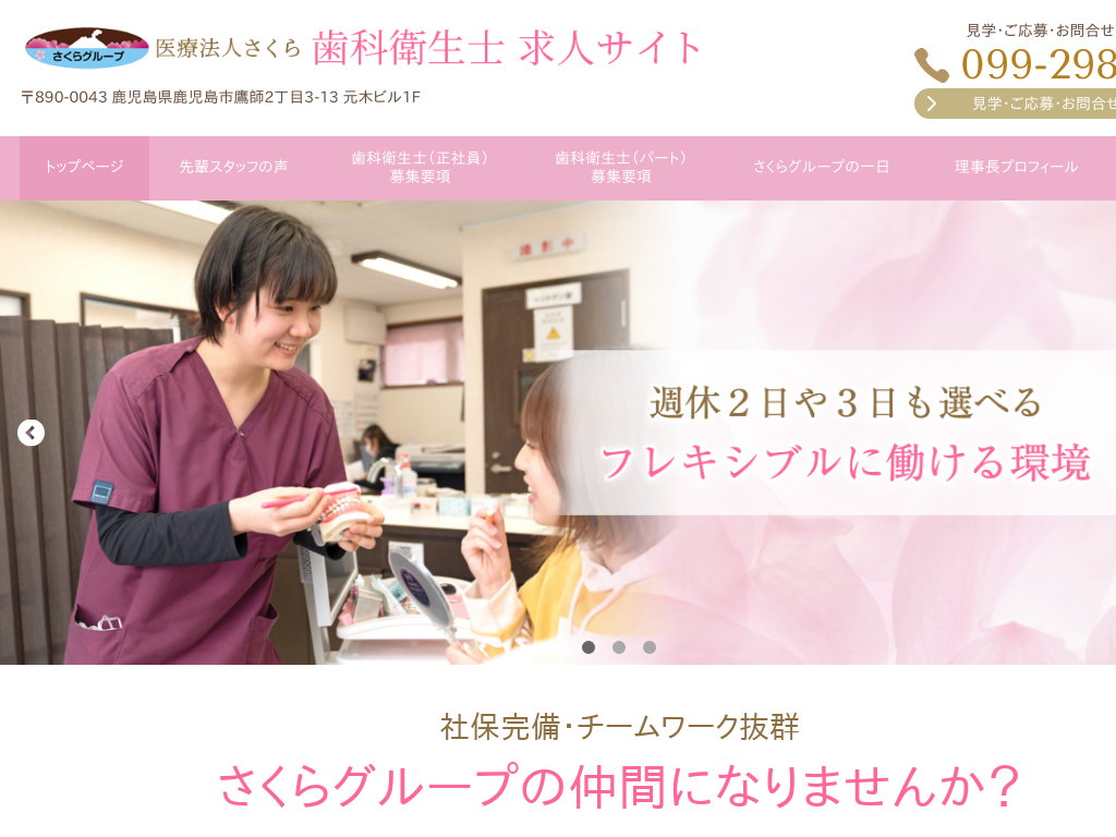 ���������̈�Ö@�l������ ���ȉq���m ���l�T�C�g