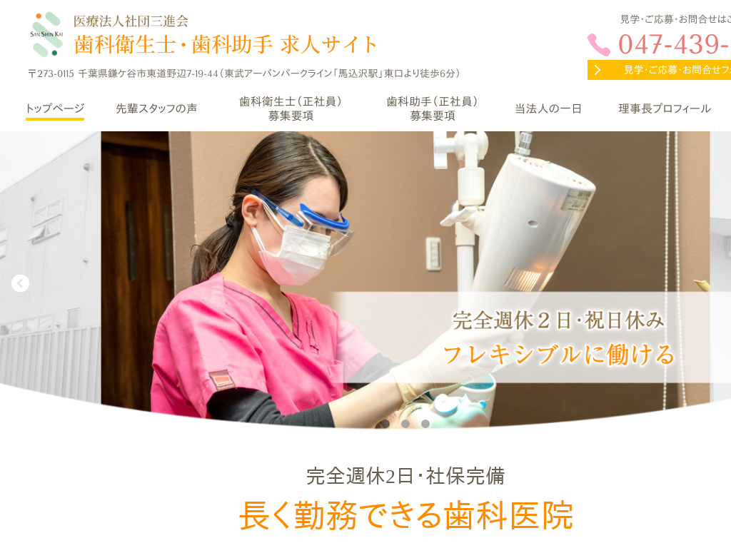 ��t���̈�Ö@�l�Вc�O�i�� ���ȉq���m�E���ȏ��� ���l�T�C�g