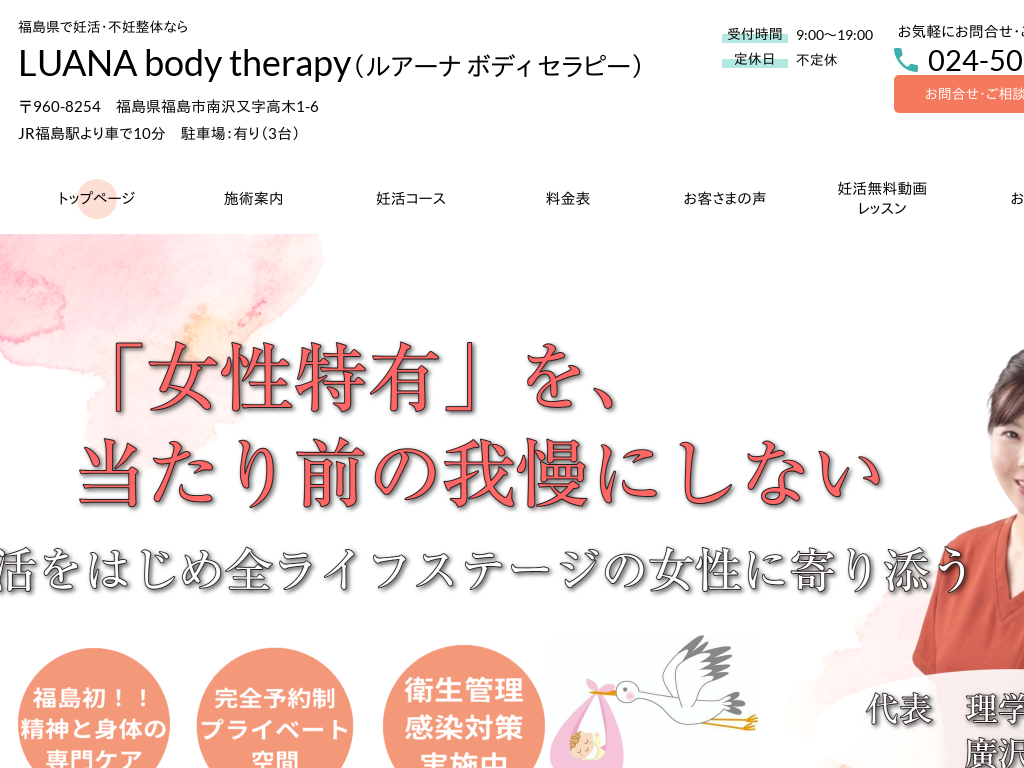 �������̔D���E�s�D���̂Ȃ烋�A�[�i �{�f�B �Z���s�[