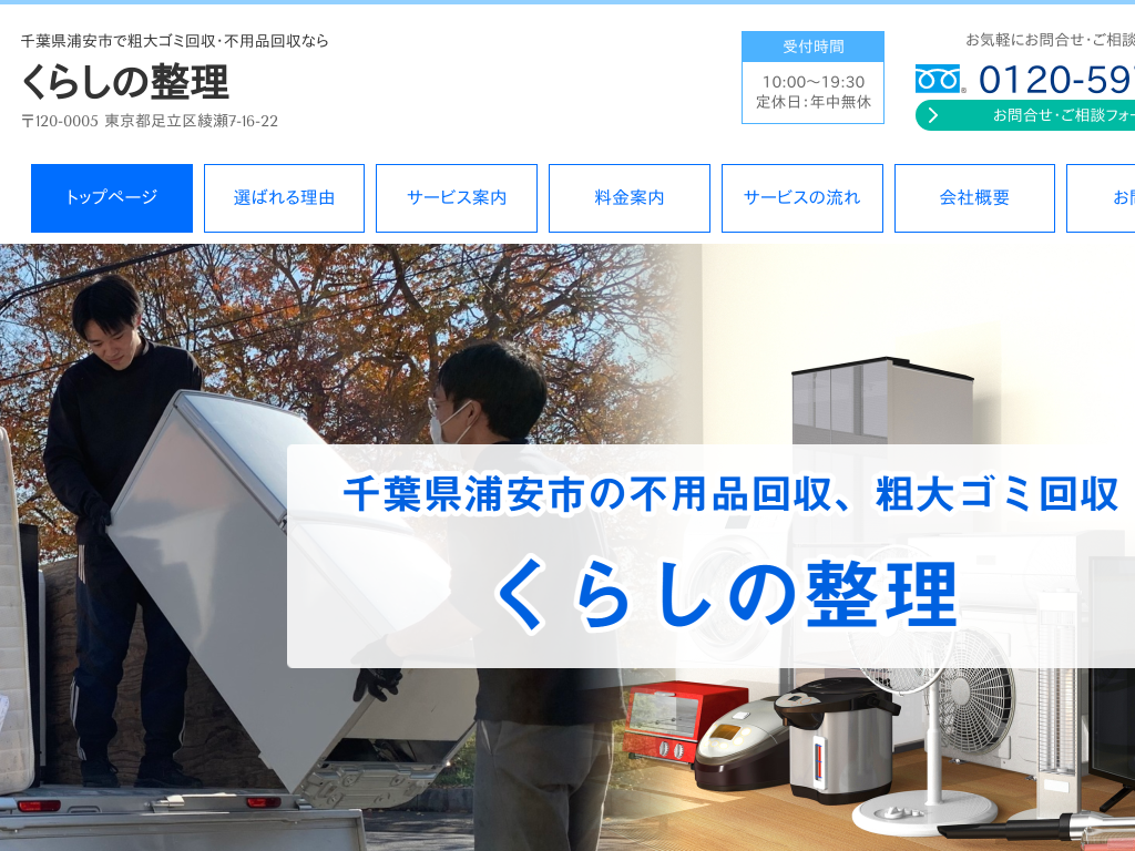 �����s�����搢�c�J��̐��c�J��ň�i�����E���O�����E�s�p�i����Ȃ炭�炵�̐���