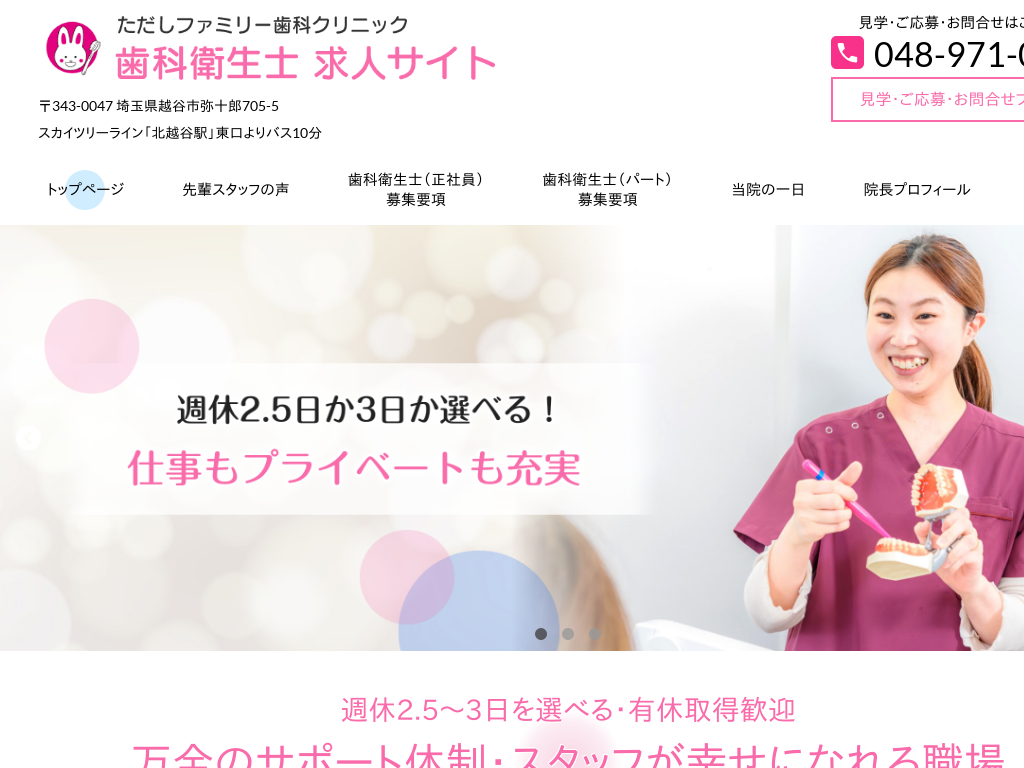 ��ʌ��̂������t�@�~���[���ȃN���j�b�N ���ȉq���m ���l�T�C�g