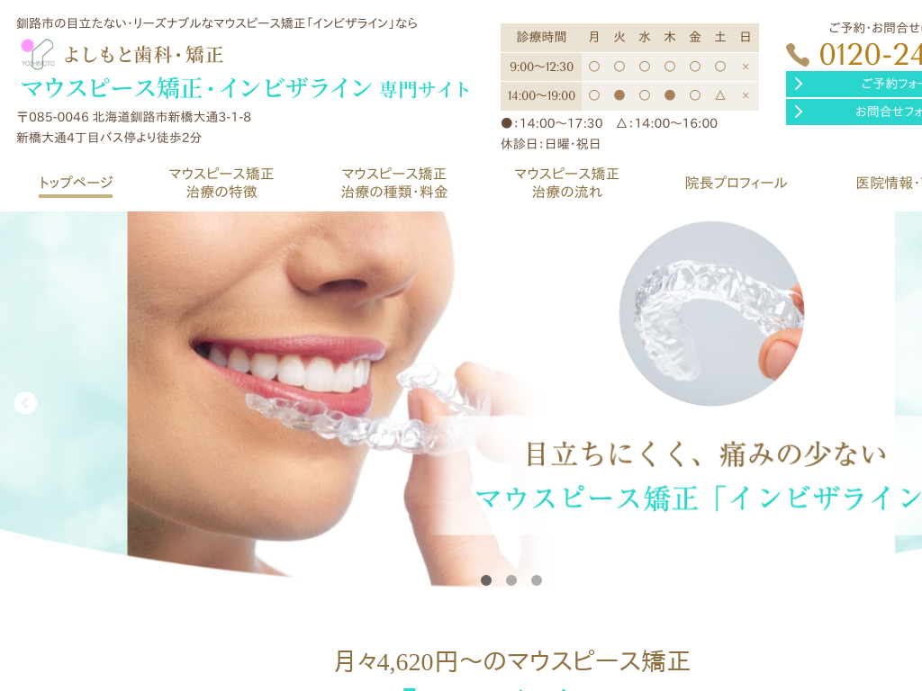 �k�C�����H�E���H�s�̃}�E�X�s�[�X�����E�C���r�U���C�����T�C�g