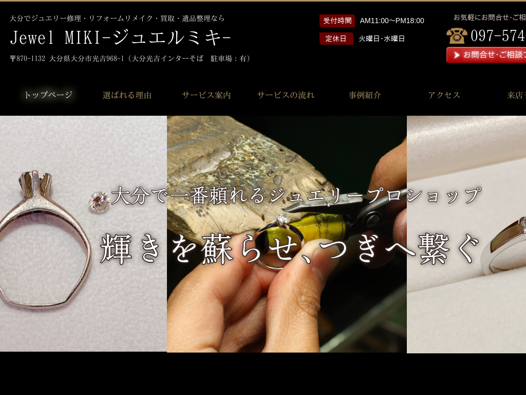 �啪���啪�s�A�啪�̃W���G���[�̏C���E���t�H�[���E�����C�N�Ȃ�W���G���~�L�啪�X