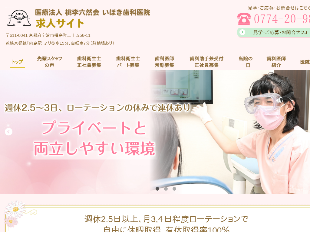 ���s�{�̉F���s�̎��ȉq���m�E���Ȉ�t ���l�T�C�g�b���ق����Ȉ�@