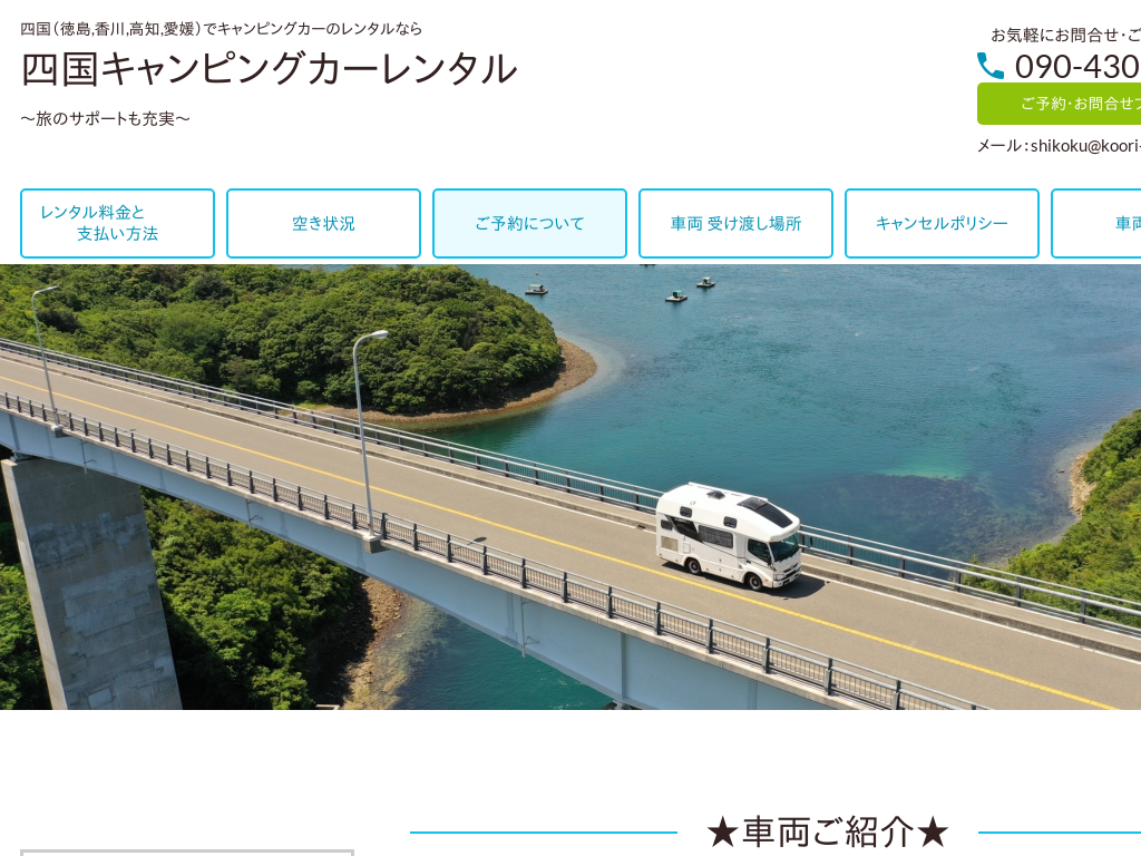 �����������s�̃L�����s���O�J�[�̃����^���Ȃ� �l���L�����s���O�J�[�����^��