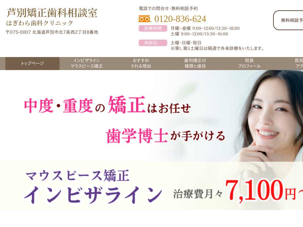 �k�C�����ʂ̈��ʋ������ȑ��k��