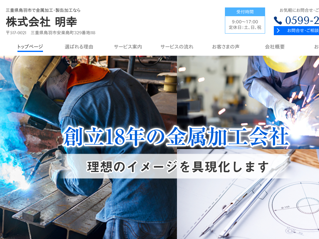 �O�d�����H�s�̎O�d�����H�s�ŋ������H�E���ʉ��H�Ȃ犔����� ���K