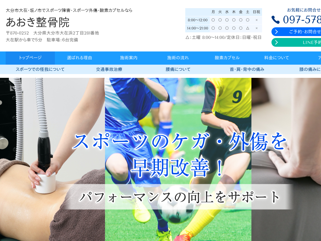 �啪���啪�s�̃X�|�[�c��Q�E�X�|�[�c�O���E�_�f�J�v�Z���Ȃ炠���������@