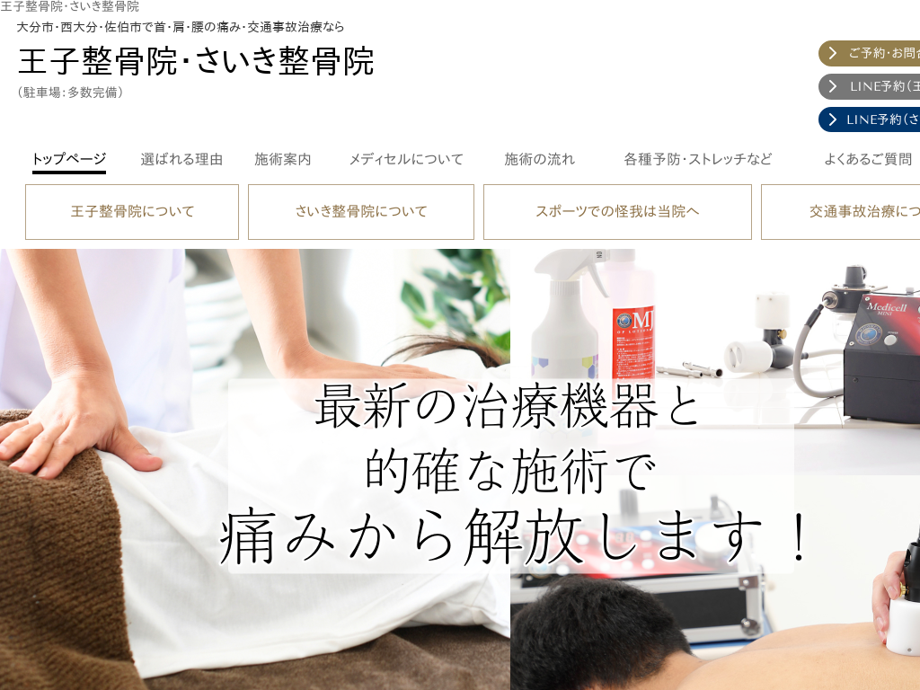 �啪���啪�s�̑啪�s�ŋؖ������[�X�E��ʎ��̎��ÂȂ� ���q�����@