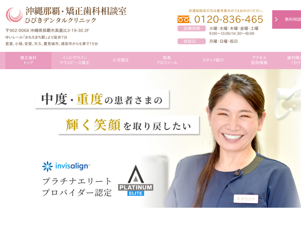 ���ꌧ���ꌧ�ߔe�s�̉���ߔe�E�������ȑ��k��