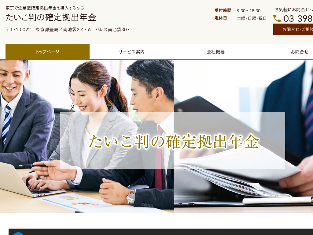 �����s�L���擌���̊m�苒�o�N�������R���T���E���k�Ȃ� ���������̊m�苒�o�N��