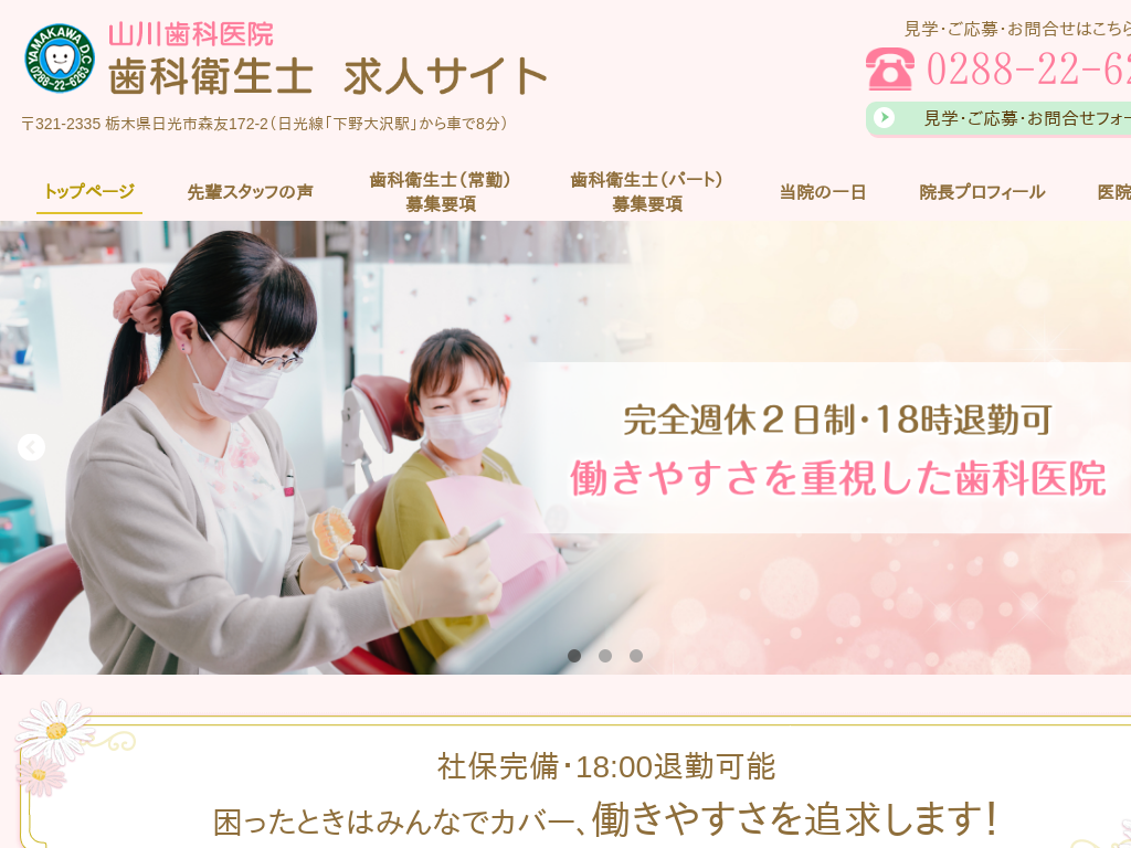 �Ȗ،��̎R�쎕�Ȉ�@ ���ȉq���m ���l�T�C�g