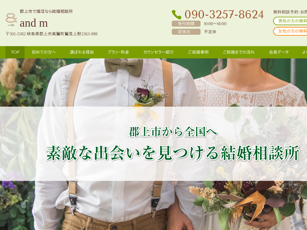 �򕌌��S��s�A�S��̌S��s�ō����Ȃ猋�����k���@and m