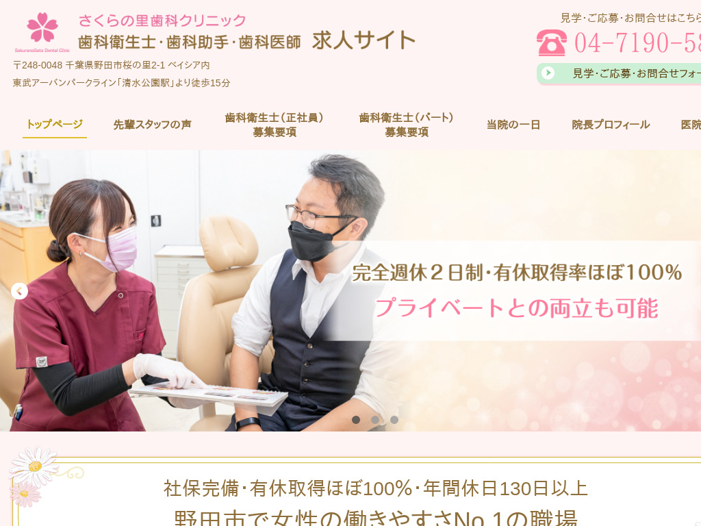 ��t���̎��ȉq���m�E���ȏ���E���Ȉ�t ���l�T�C�g