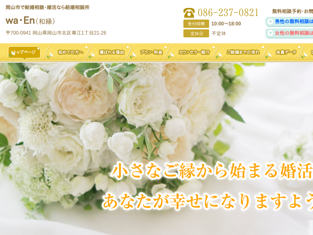 ���R�����R�s�̉��R�s�Ō������k�E�����Ȃ猋�����k�����G��