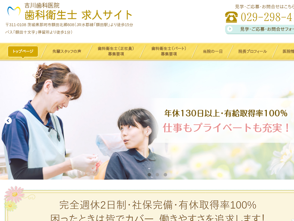 ��錧��錧�߉ώs�̋g�쎕�Ȉ�@ ���ȉq���m ���l�T�C�g