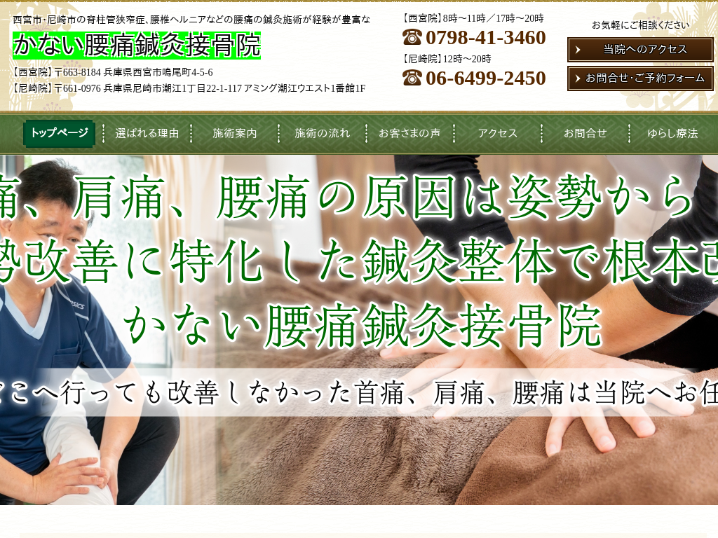 ���Ɍ����{�A���̐��{�s�E���s�ŐҒ��ǋ���ǂȂǂ̍��ɂȂ� ���Ȃ��I���ڍ��@