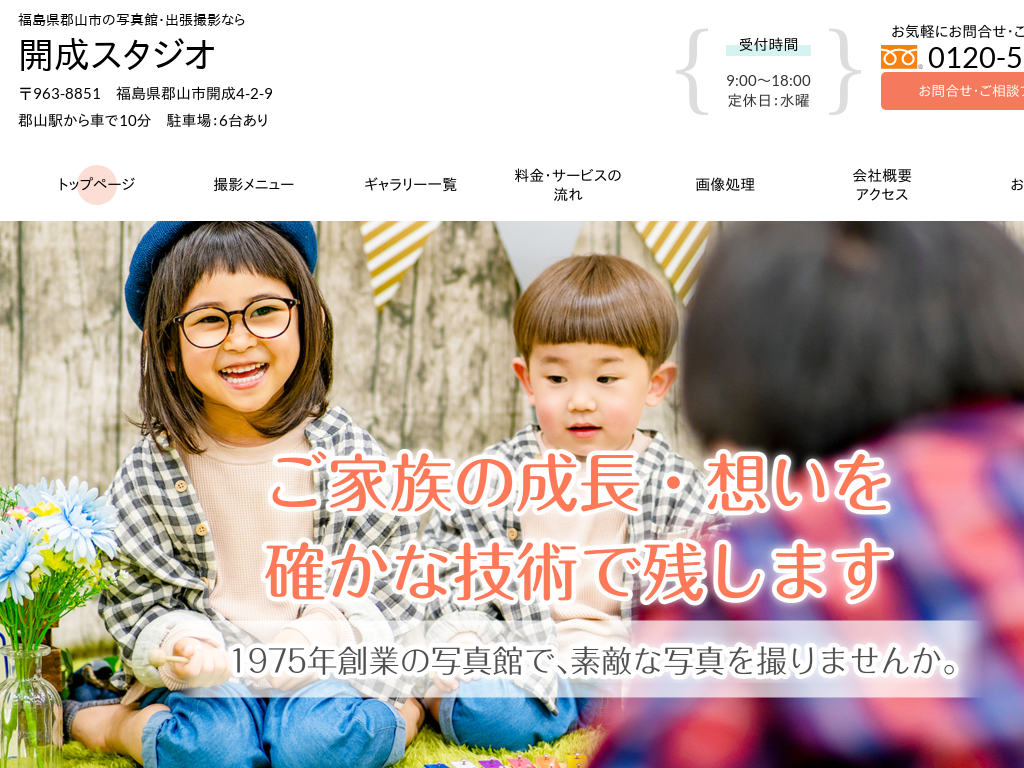 �������S�R�s�̕������S�R�s�̎ʐ^�فE�o���B�e�Ȃ�J���X�^�W�I