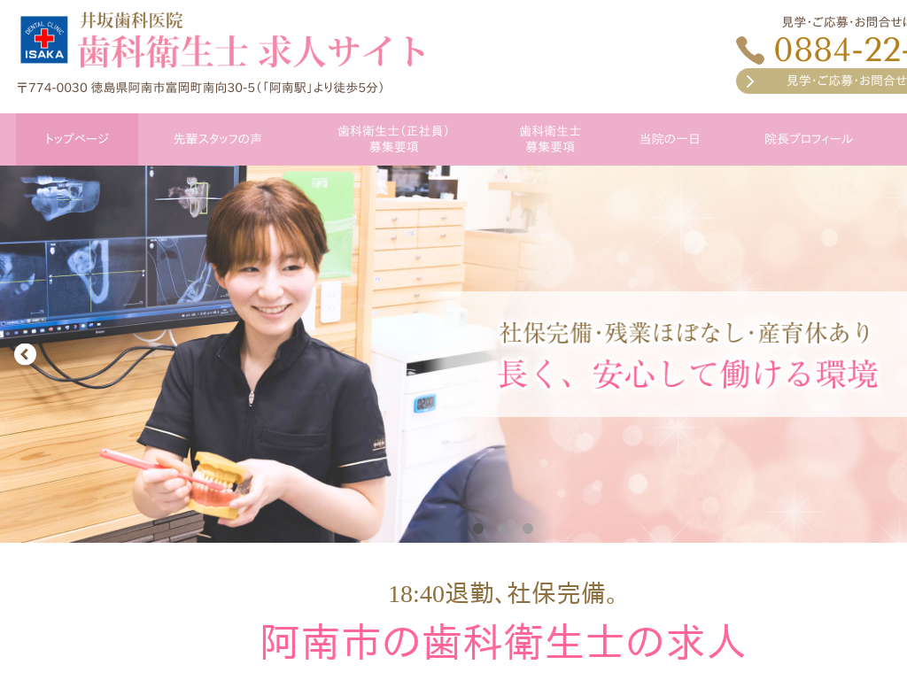 �������̈�⎕�Ȉ�@ ���ȉq���m ���l�T�C�g