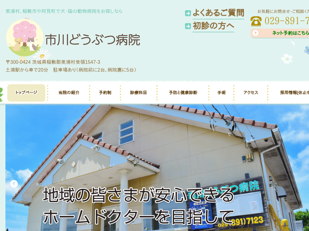 ��錧��~�S�̌��E�L�̓����a�@�����T���Ȃ� �s��ǂ��Ԃa�@