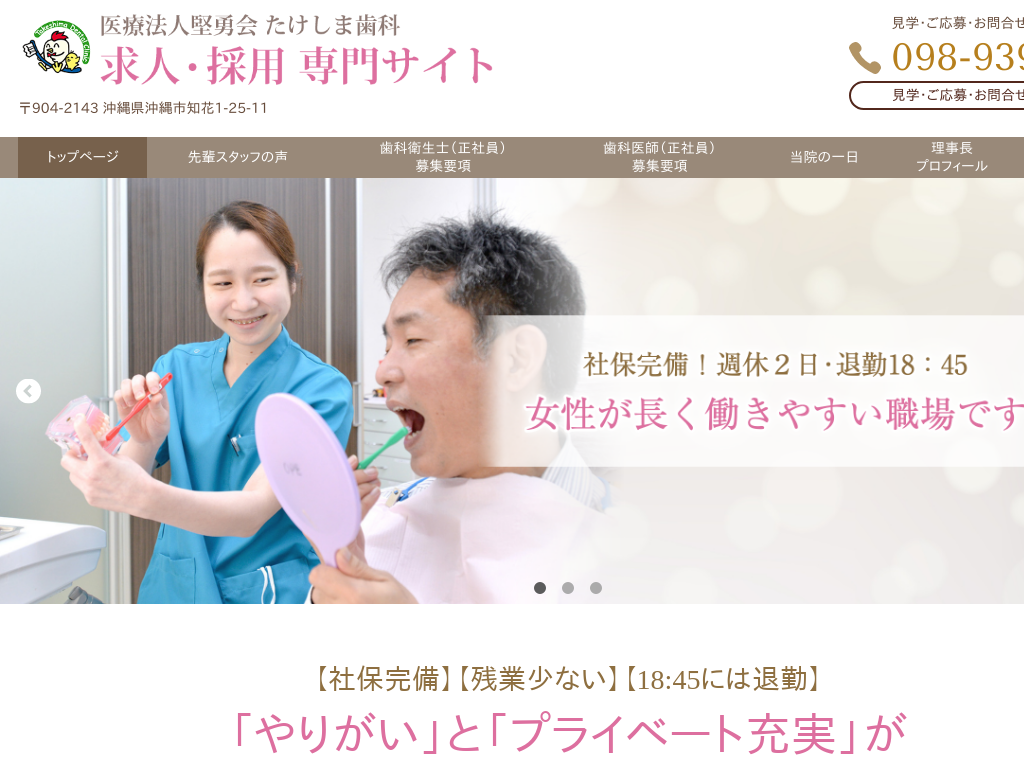 ���ꌧ�̂������܎��� ���ȉq���m ���l�T�C�g