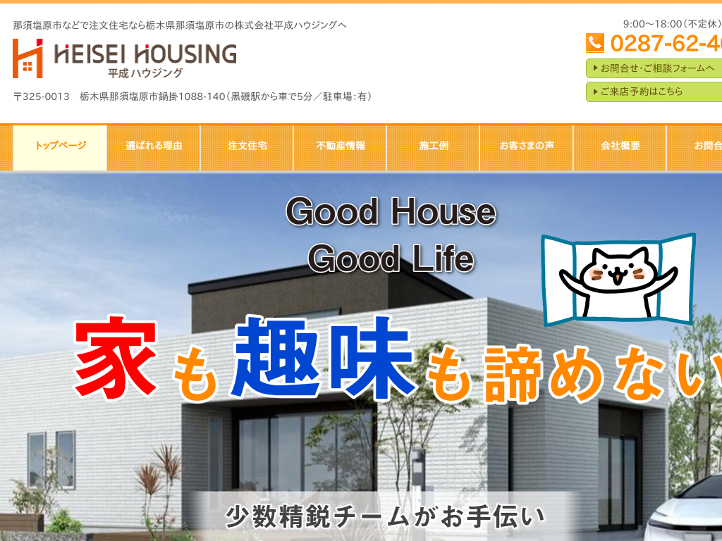 �Ȗ،��ߐ{�����s�̓ߐ{�����s�ȂǂŒ����Z��Ȃ� �����n�E�W���O