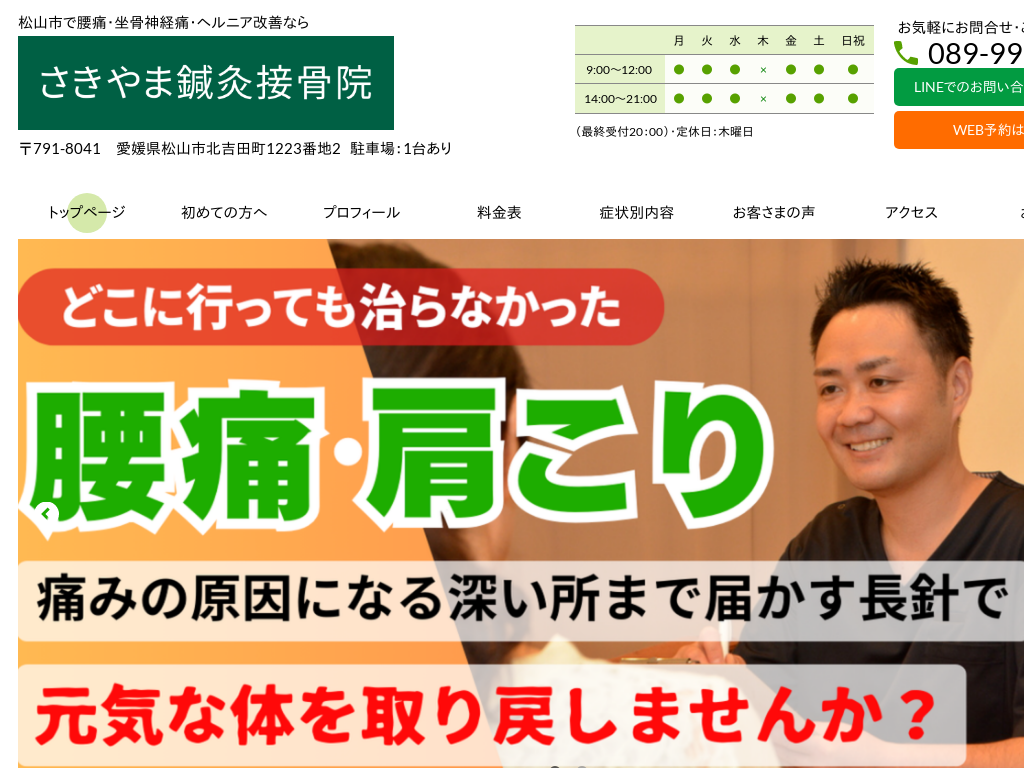 ���Q�����R�s�̍��ɁE�����_�o�ɁE�w���j�A���P�Ȃ� ��������I���ڍ��@