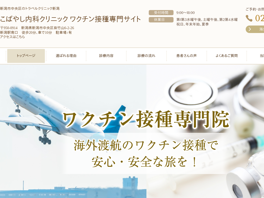 �V�����V���s������̐V���s������ ���΂₵���ȃN���j�b�N ���N�`���ڎ���T�C�g