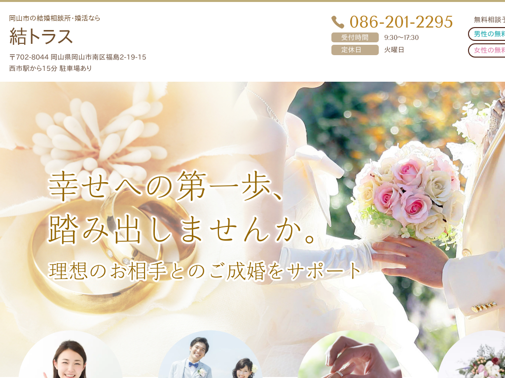 ���R�����R�s�̉��R�s�̌������k���E�����Ȃ� ���g���X