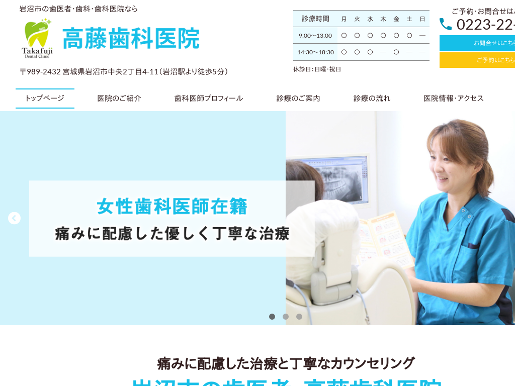 �{�錧�̍������Ȉ�@