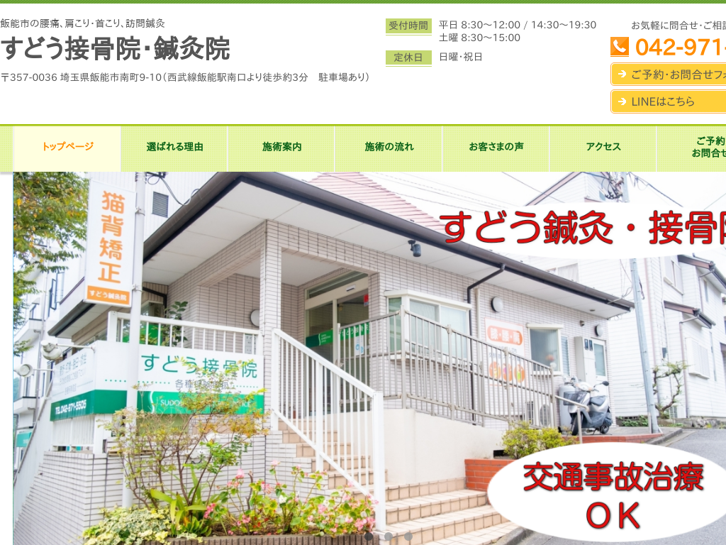 ��ʌ��є\�̔є\�s�̍��Ɂi�������荘�E�w���j�A�j ���ǂ��ڍ��@�E�I���@