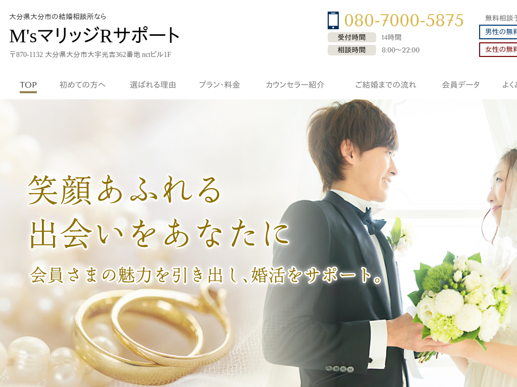 �啪���啪�s�̑啪���啪�s�̌������k���Ȃ� M's�}���b�WR�T�|�[�g