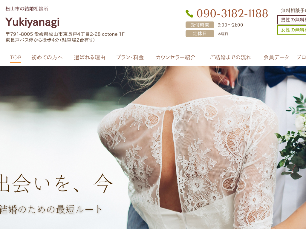 ���Q�����R�s�̏��R�s�̌������k�� Yukiyanagi