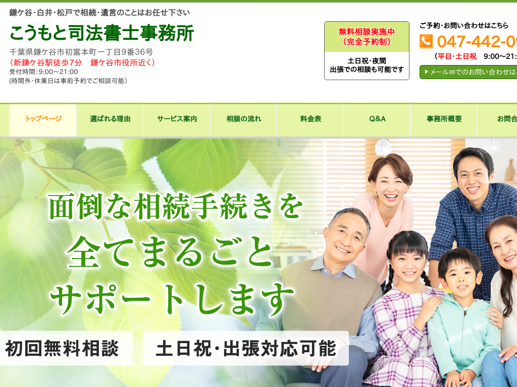 ��t�����P�J�s�A���P�J�A����̑����Ȃ�i�@���m������ ���P�J�E����E��t�������k�T�|�[�g