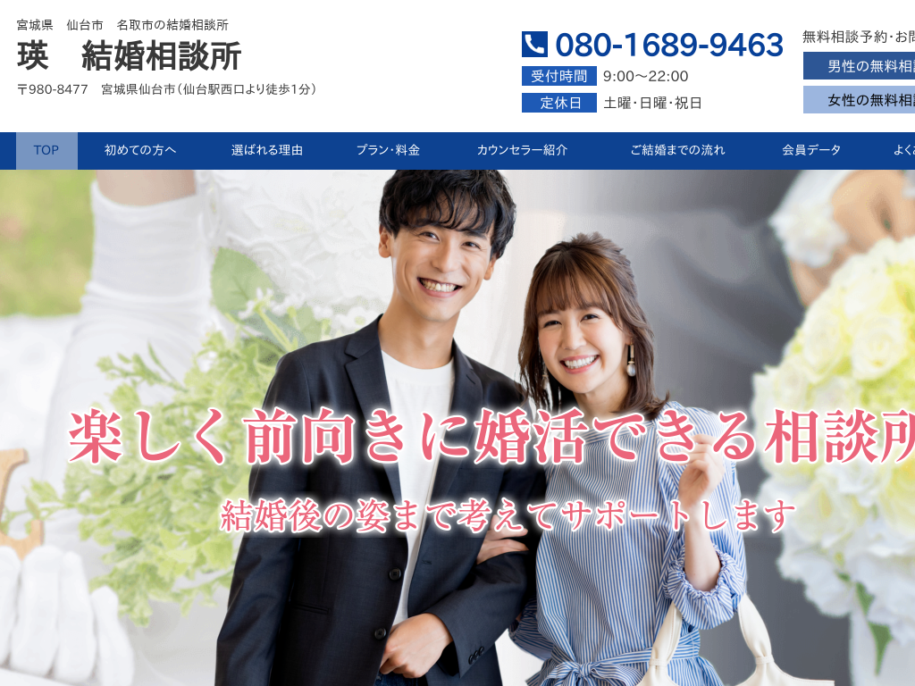 �{�錧����s�̋{�錧����s�̌������k���@�l�@�������k��