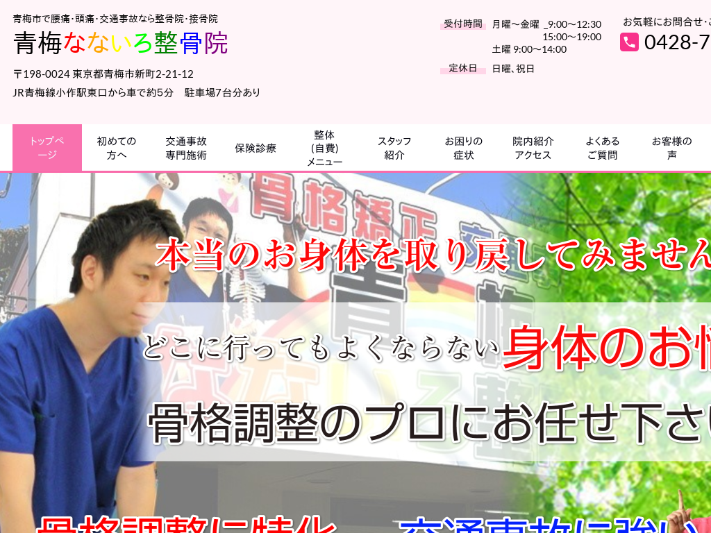 �����s�~�s�̍��ɁE���ɁE��ʎ��̂Ȃ琮���@�E�ڍ��@ �~�ȂȂ��됮���@