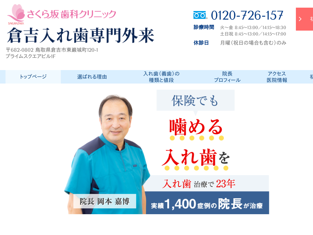 ���挧�̂�����⎕�ȃN���j�b�N �q�g���ꎕ���O��