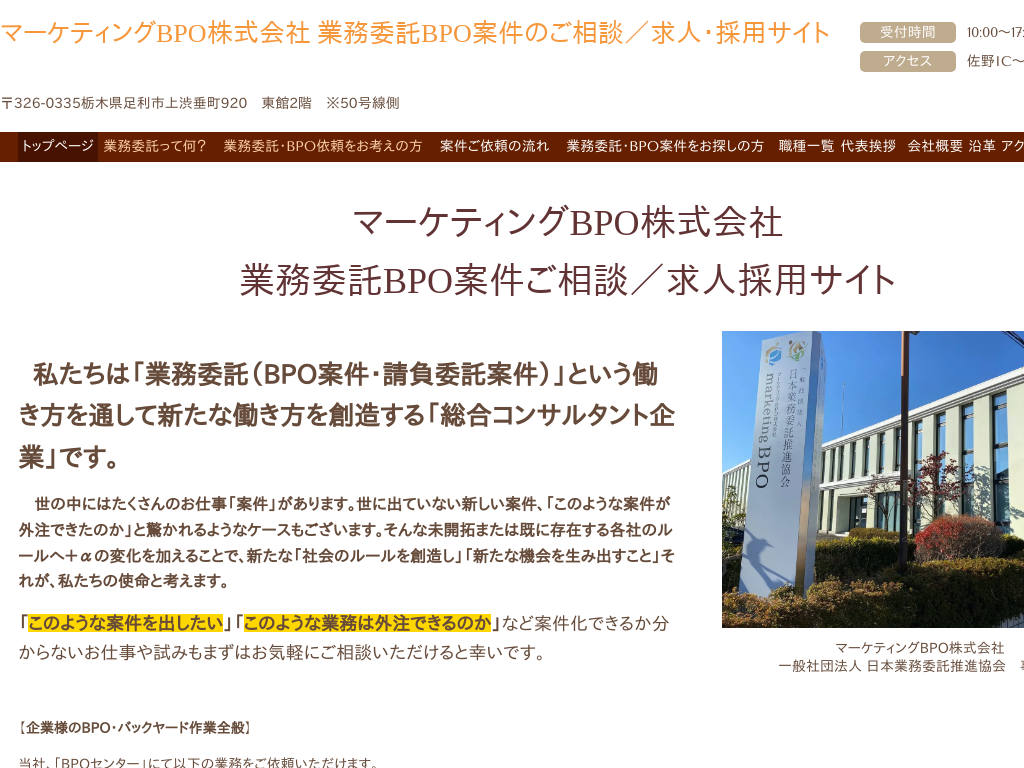 �Ȗ،����R�s�̃}�[�P�e�B���OBPO������� ���l�E�̗p�T�C�g