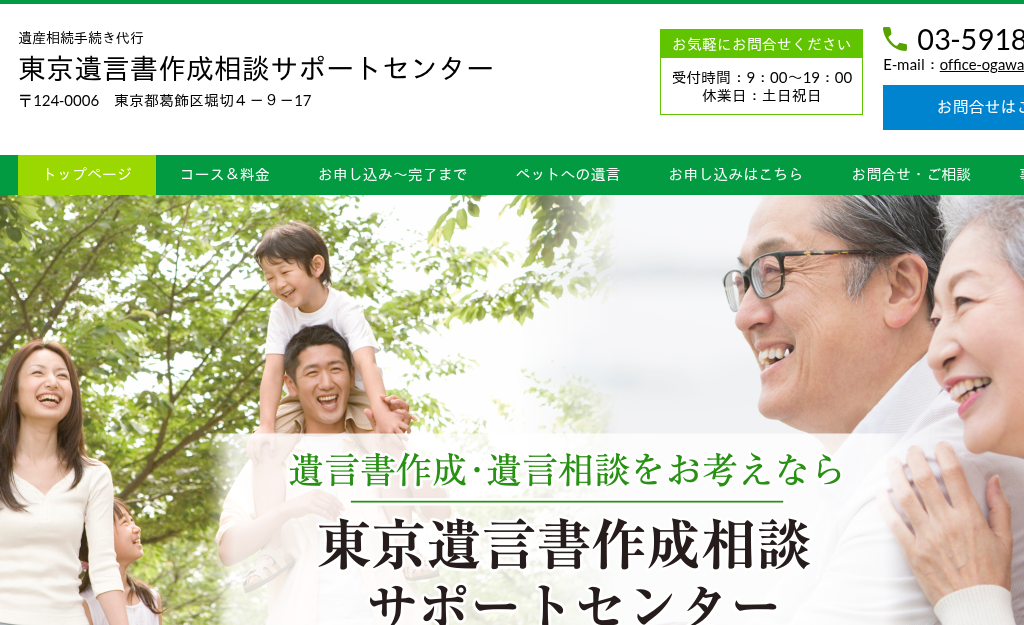 �����s�����抋����̓����⌾���쐬���k�T�|�[�g�Z���^�[