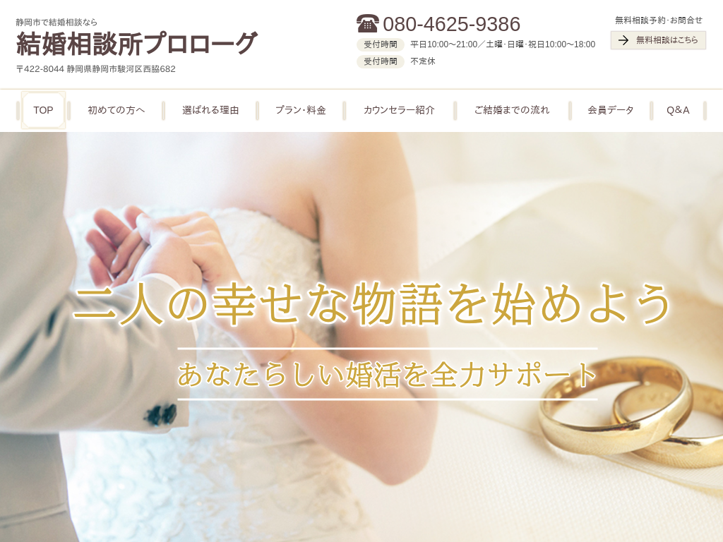 �É����É��s�̐É��s�Ō������k�Ȃ� �������k���v�����[�O