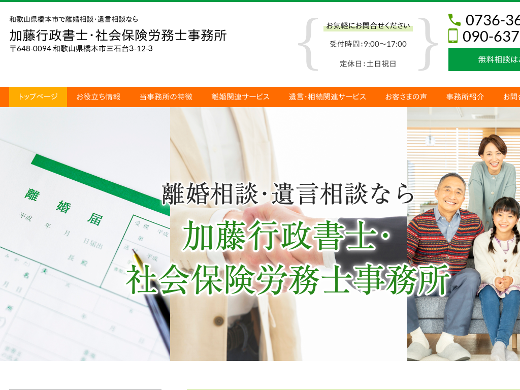 �a�̎R�����{�̂��Ƃ��s�����m�E�Љ�ی��J���m������