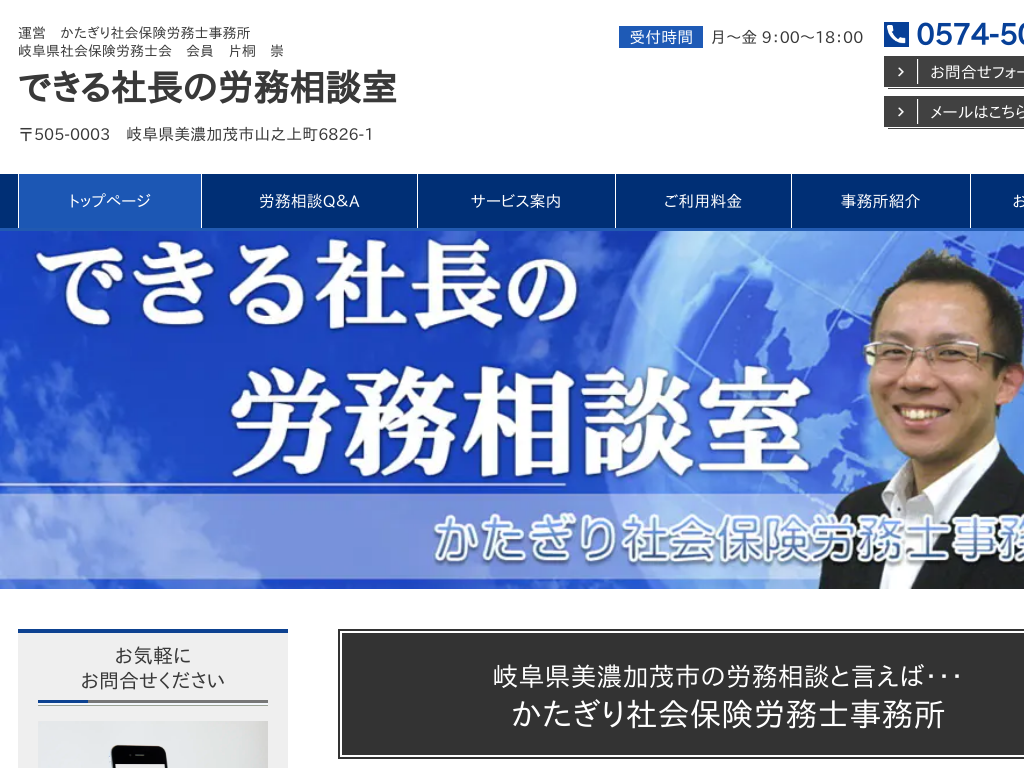 �򕌌��̂ł���В��̘J�����k��