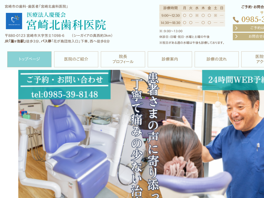 �{�茧�̋{��k���Ȉ�@