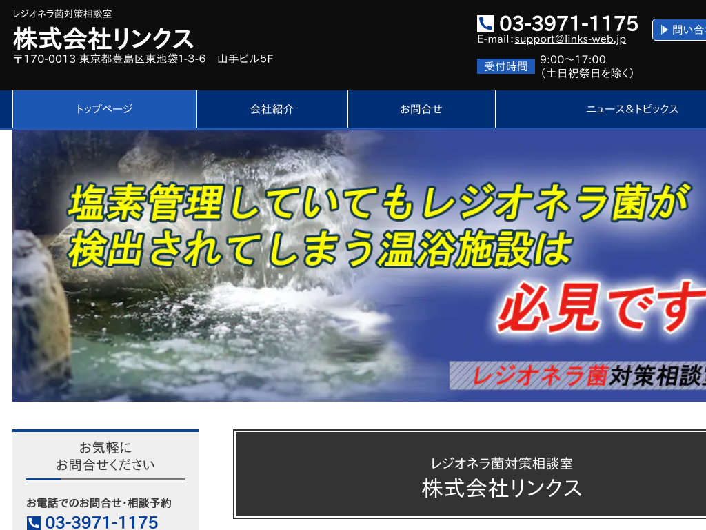 ���W�I�l���ۑ΍����k��