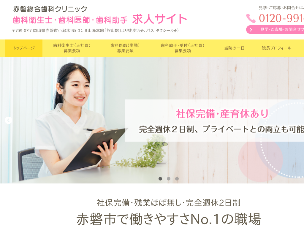 ���R���̎��ȉq���m ���Ȉ�t ���ȏ��� ���l�T�C�g